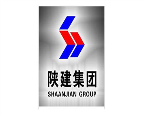 陜建集團(tuán)